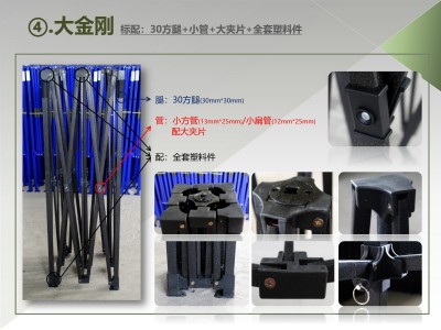 大金刚