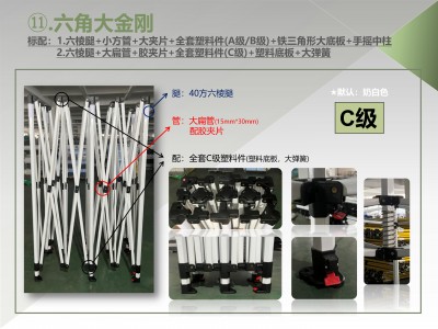 六角大金刚(C级)-奶白