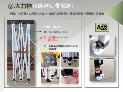 大力神(A级4×4)