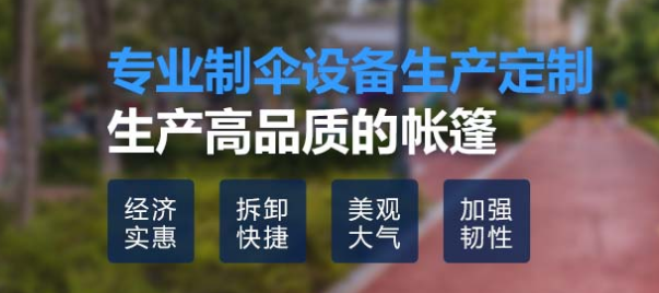 <a target='_blank' href=''><strong>太阳伞架</strong></a> <a target='_blank' href=''><strong>太阳伞架</strong></a>