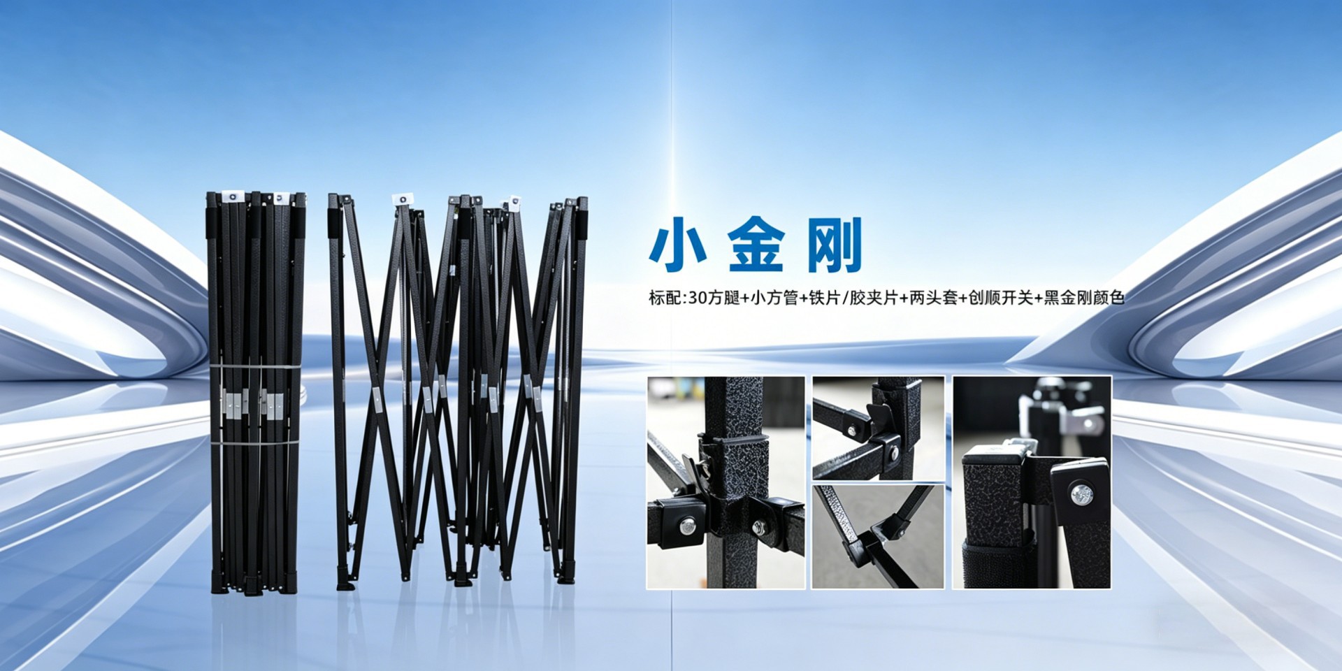 首页幻灯片广告